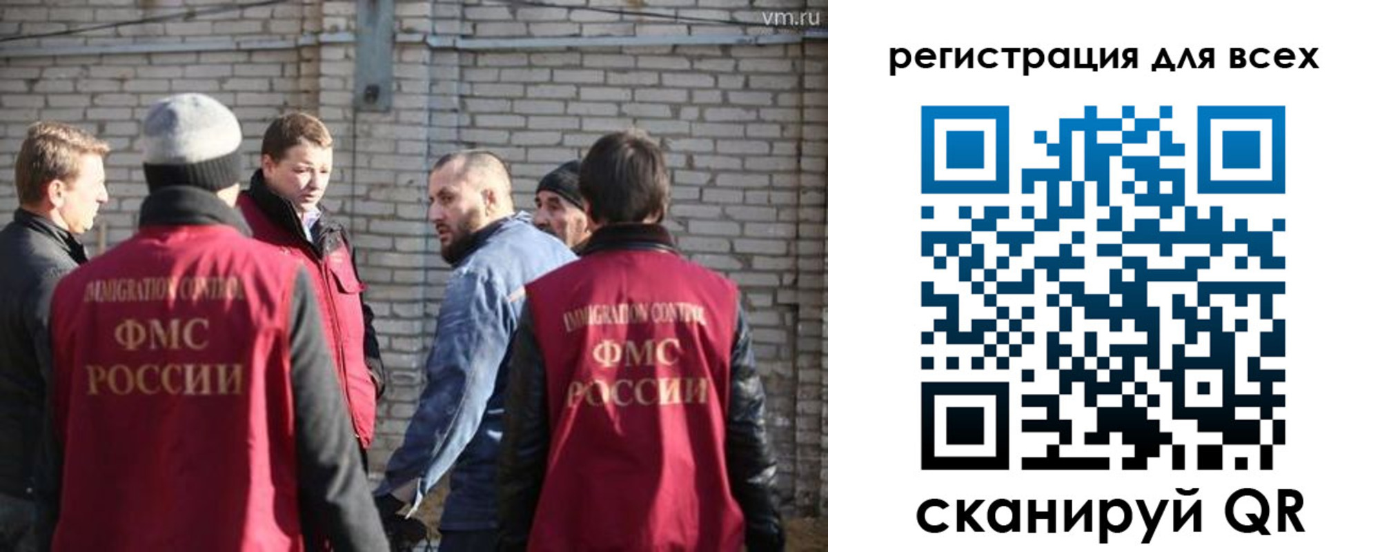 регистрация для дет. сада в Видном